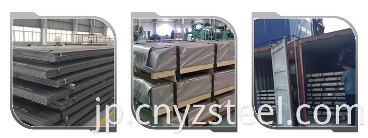 carbon steel sheets
